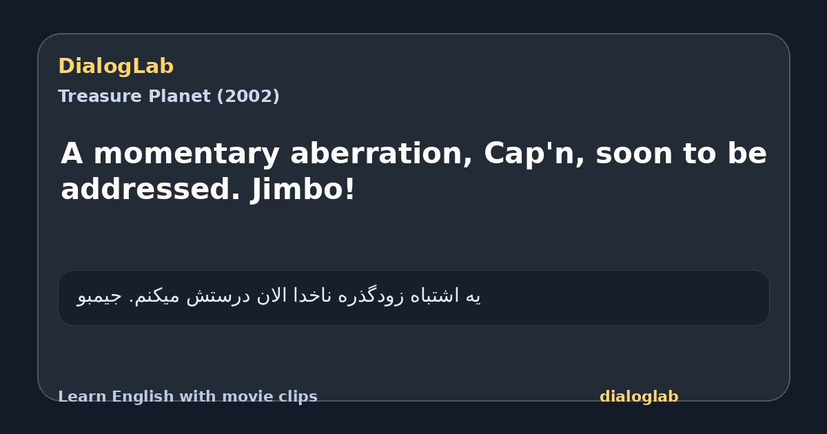 Share card for A momentary aberration, Cap'n, soon to be addressed. Jimbo!