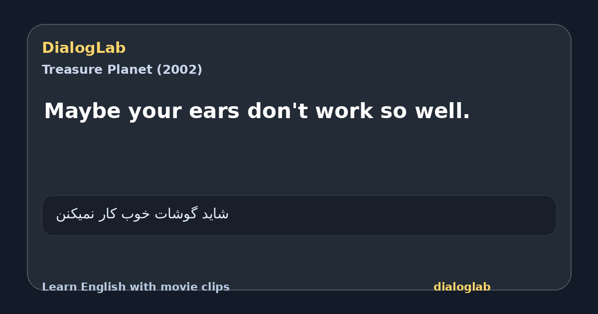 Share card for Maybe your ears don't work so well.