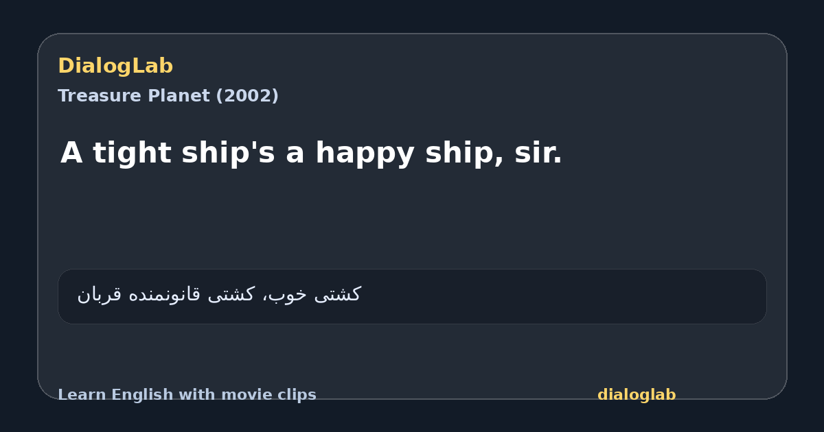 Share card for A tight ship's a happy ship, sir.