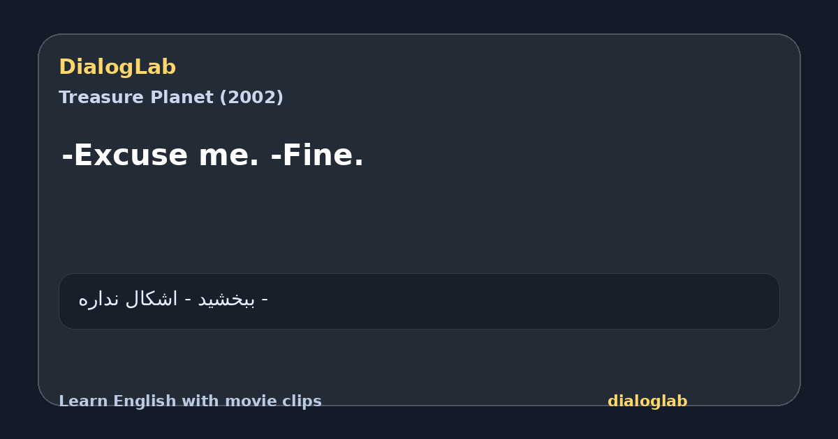 Share card for -Excuse me. -Fine.