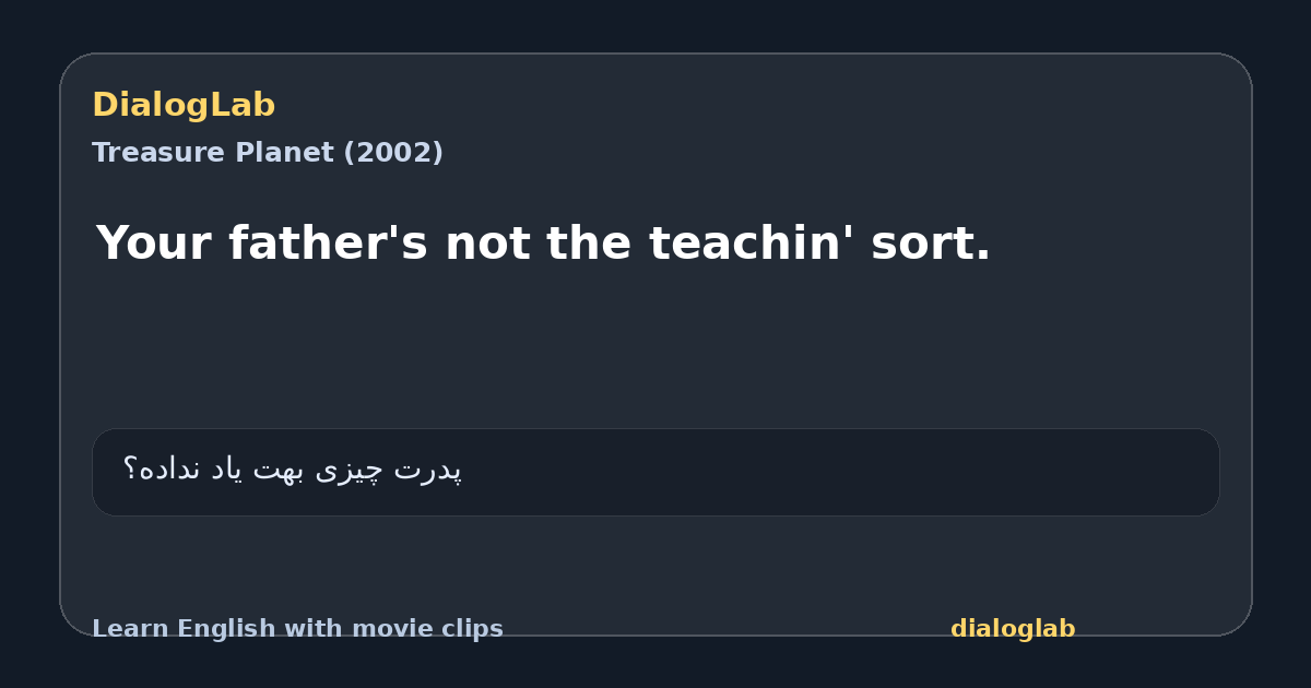 Share card for Your father's not the teachin' sort.