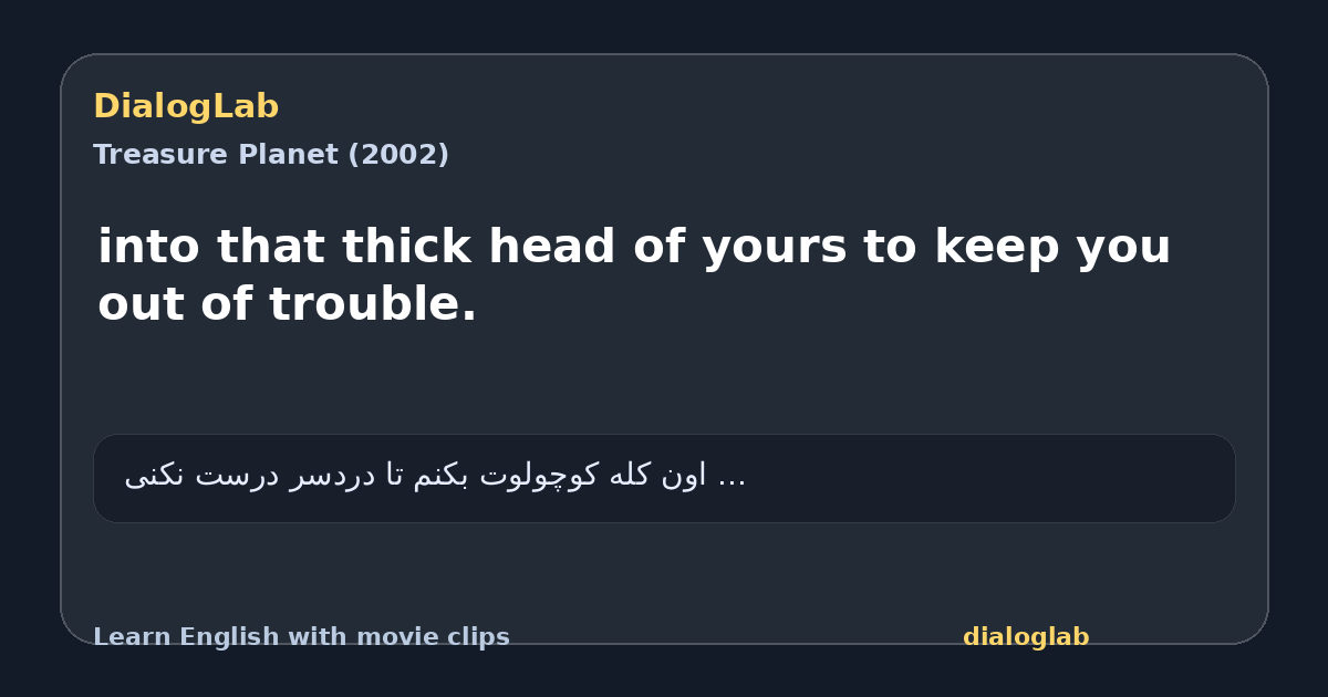 Share card for into that thick head of yours to keep you out of trouble.