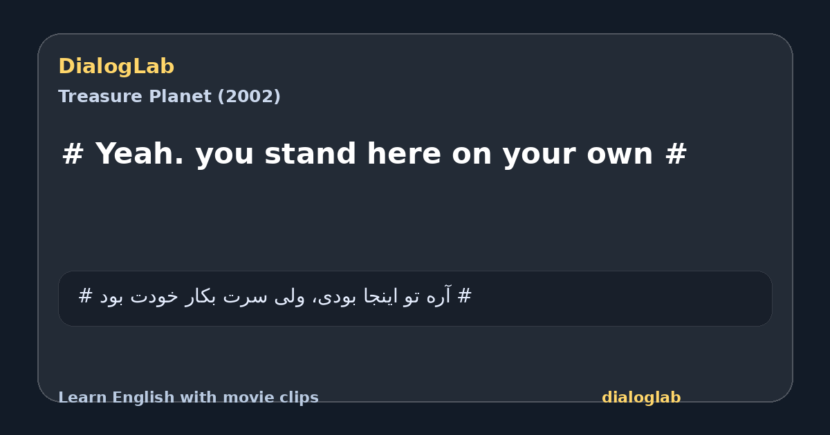 Share card for # Yeah. you stand here on your own #