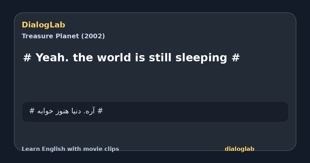 Share card for # Yeah. the world is still sleeping #