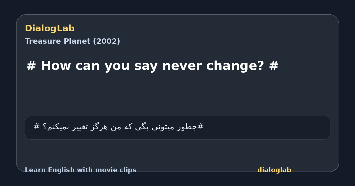 Share card for # How can you say never change? #