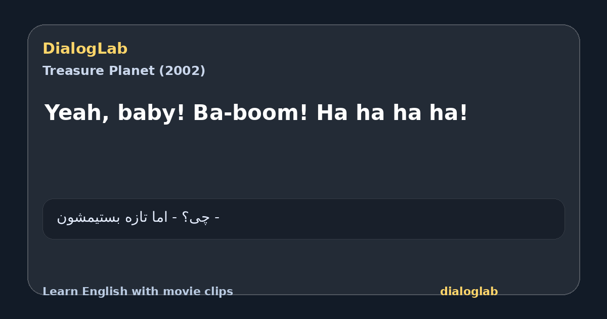 Share card for Yeah, baby! Ba-boom! Ha ha ha ha!