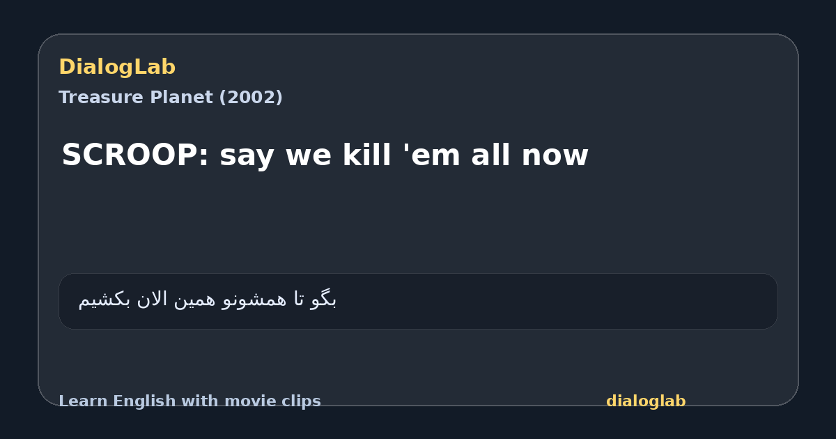Share card for SCROOP: say we kill 'em all now