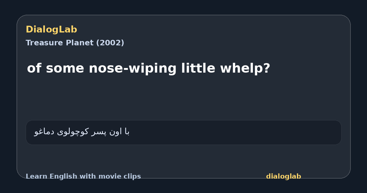 Share card for of some nose-wiping little whelp?
