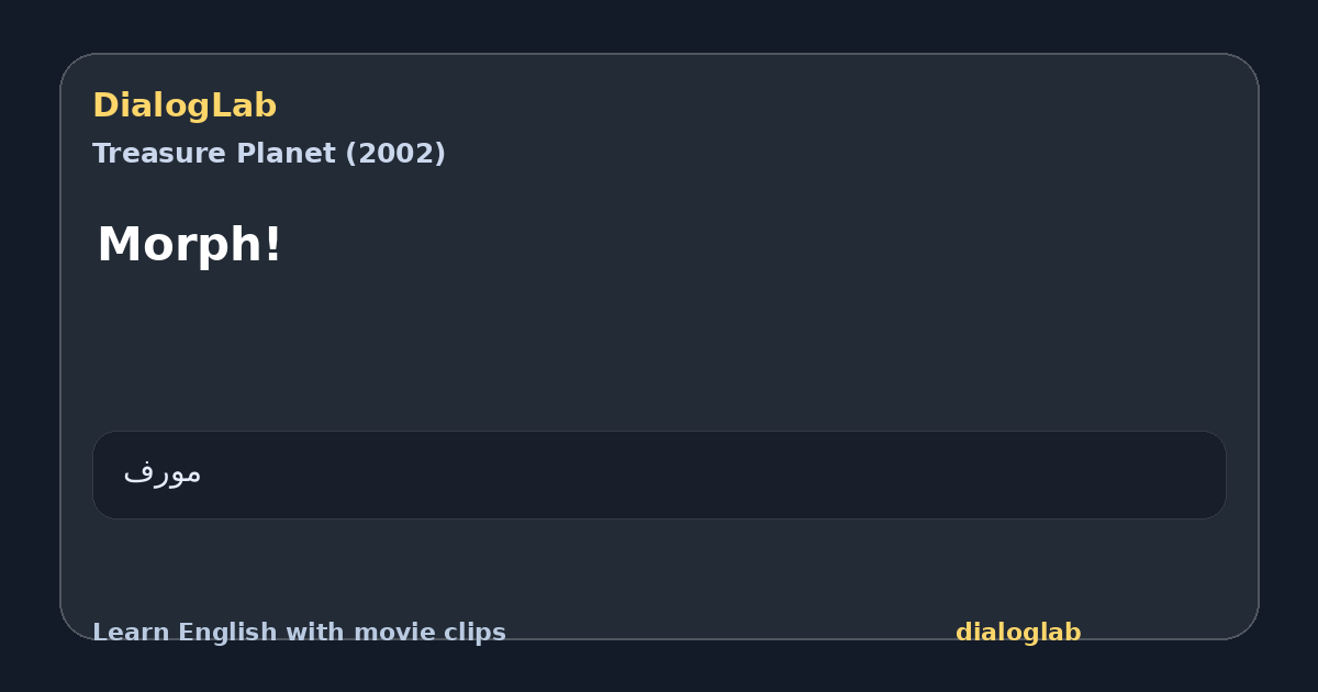 Share card for Morph!