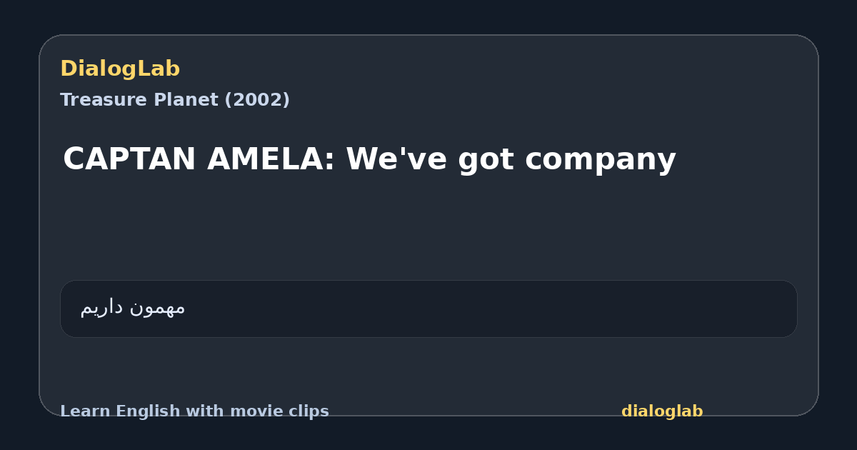 Share card for CAPTAN AMELA: We've got company
