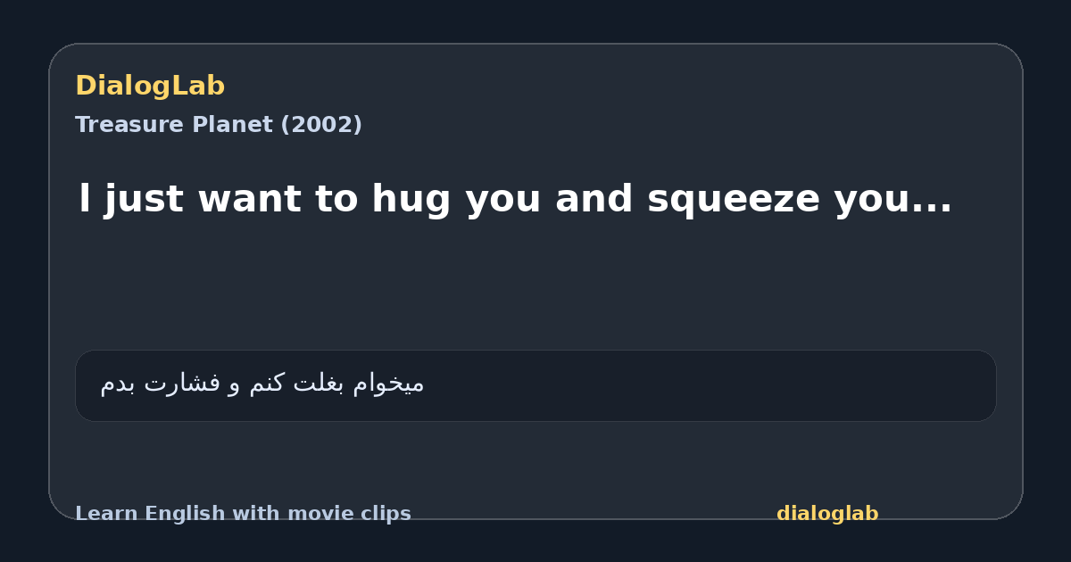 Share card for l just want to hug you and squeeze you...