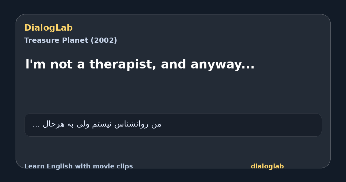 Share card for l'm not a therapist, and anyway...