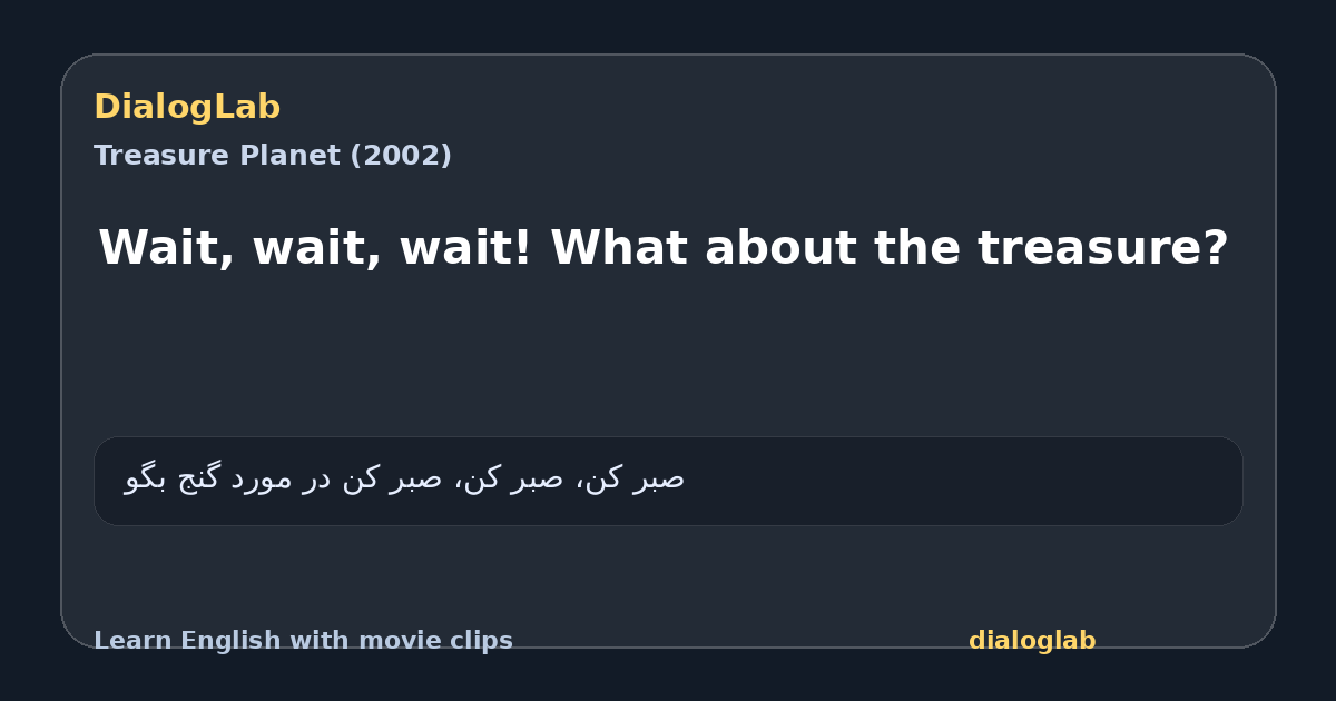 Share card for Wait, wait, wait! What about the treasure?