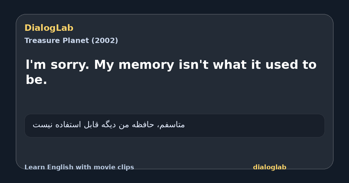 Share card for l'm sorry. My memory isn't what it used to be.