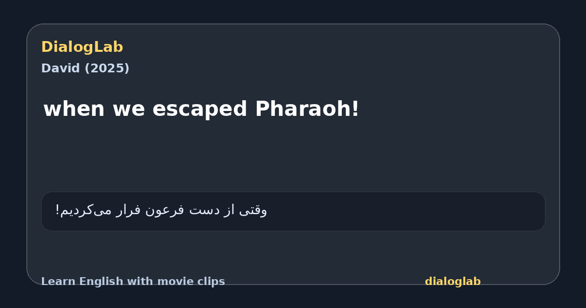 Share card for when we escaped Pharaoh!