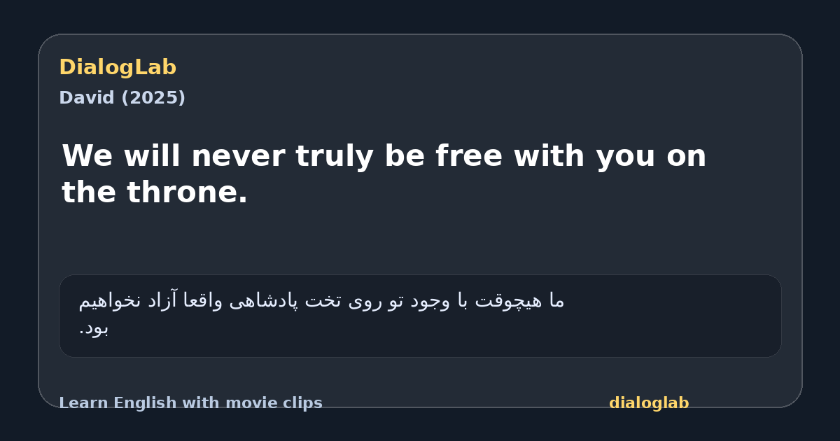 Share card for We will never truly be free with you on the throne.