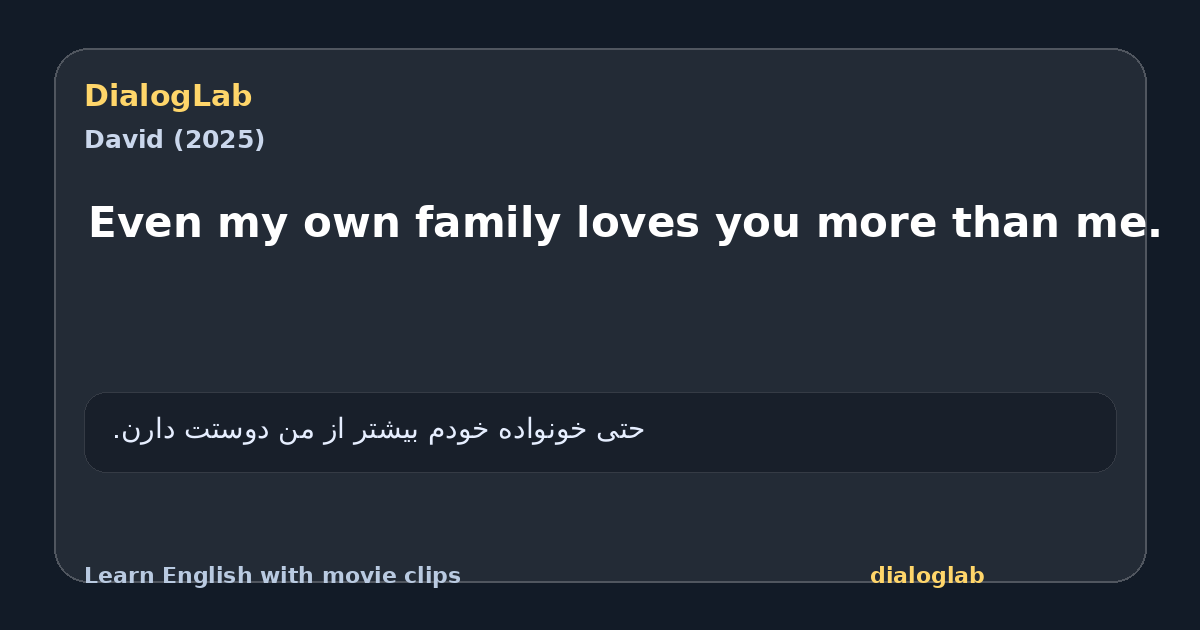 Share card for Even my own family loves you more than me.