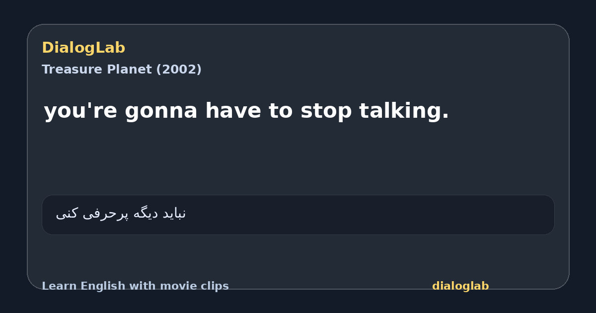 Share card for you're gonna have to stop talking.