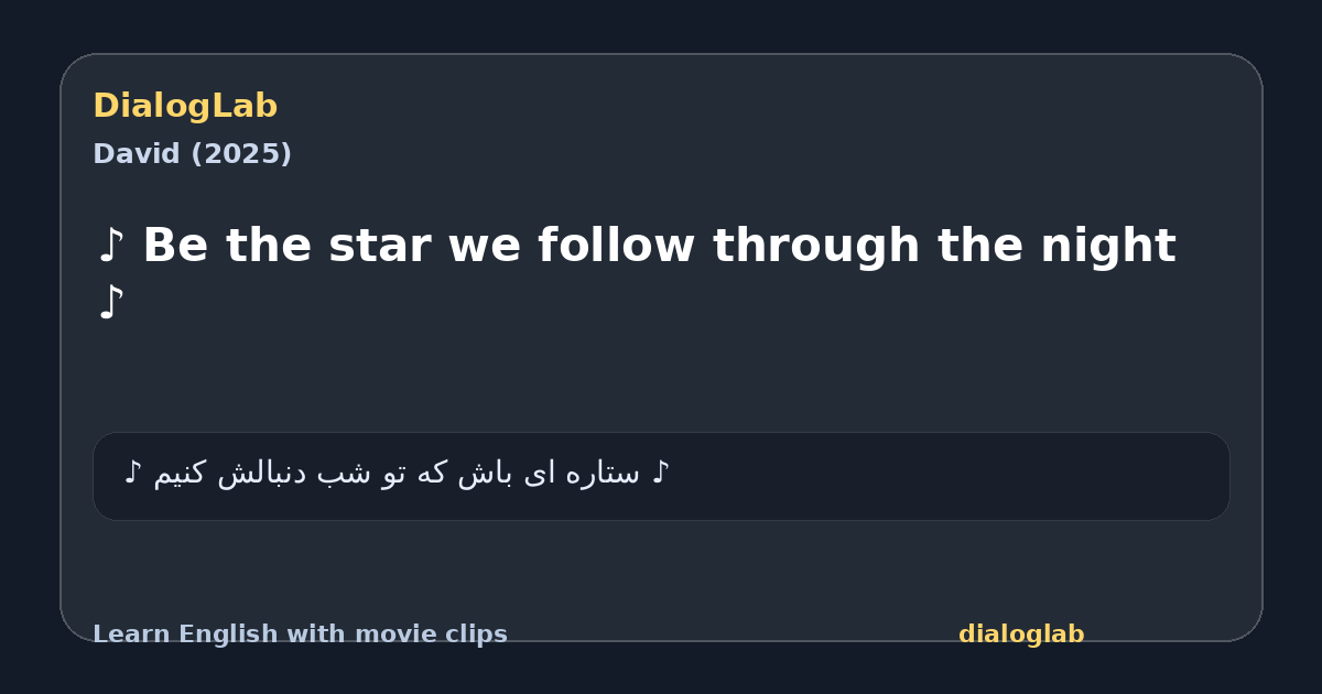 Share card for ♪ Be the star we follow through the night ♪
