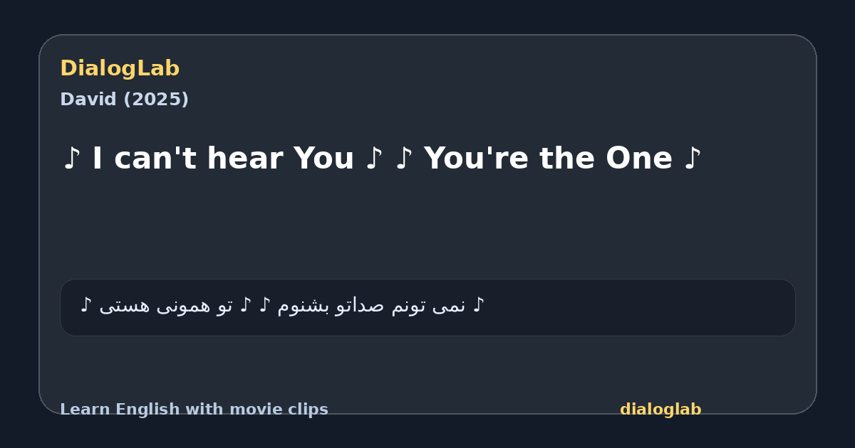 Share card for ♪ I can't hear You ♪ ♪ You're the One ♪