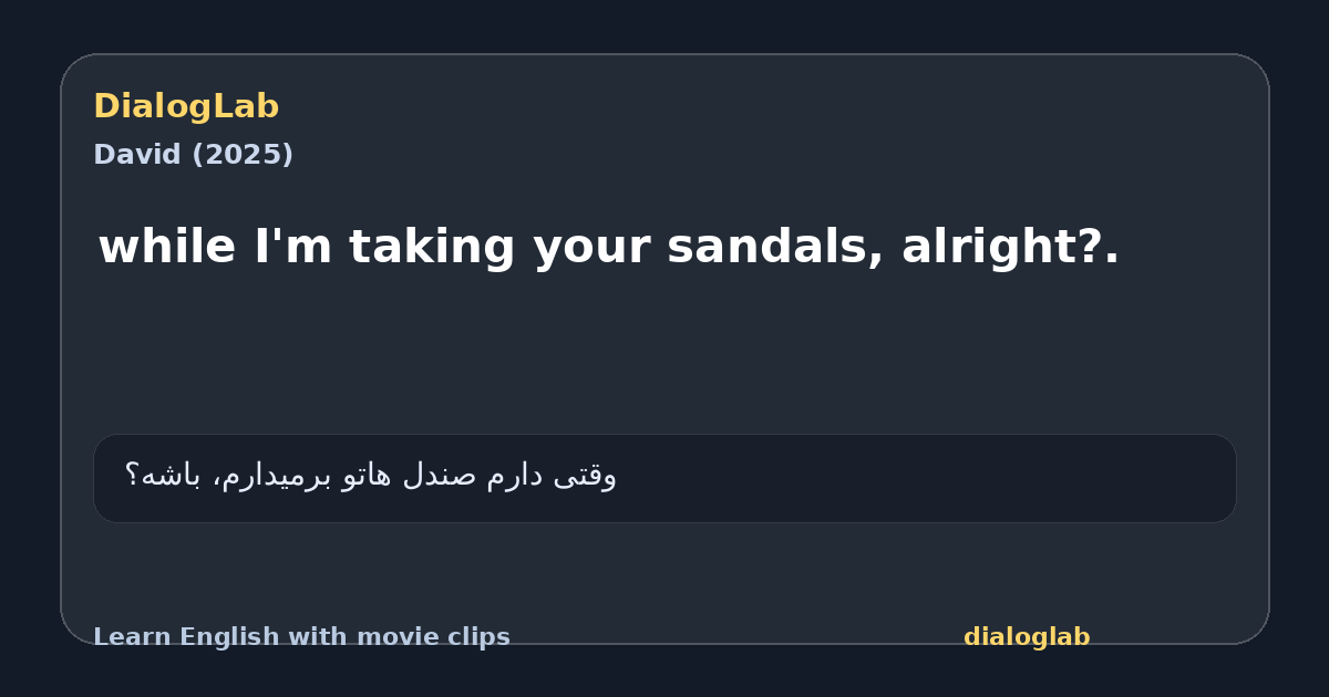 Share card for while I'm taking your sandals, alright?.