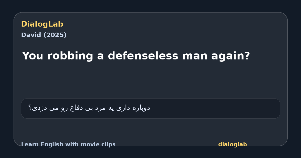 Share card for You robbing a defenseless man again?