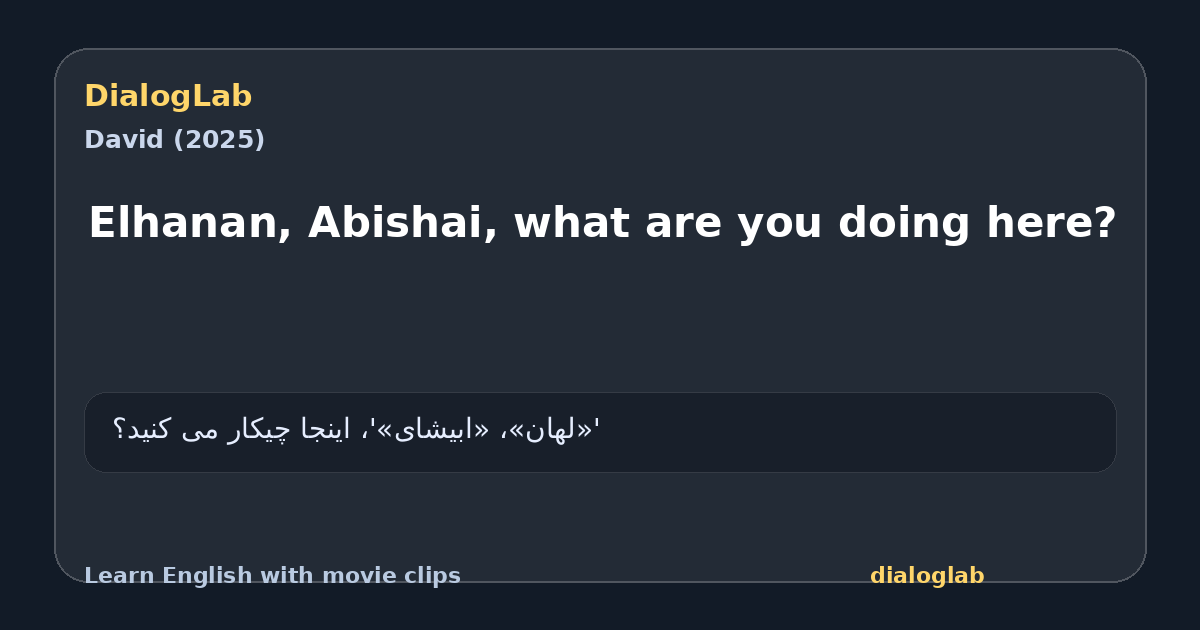 Share card for Elhanan, Abishai, what are you doing here?