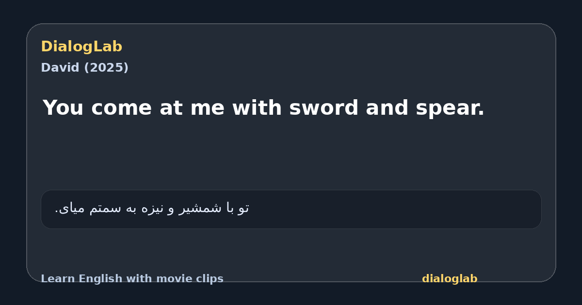 Share card for You come at me with sword and spear.