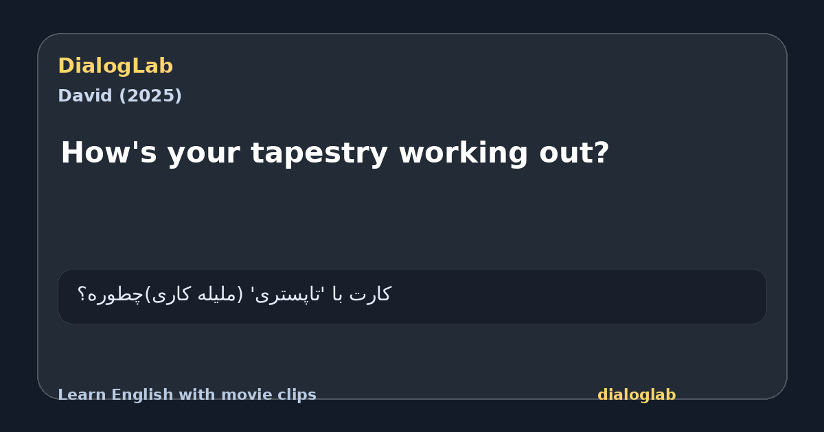 Share card for How's your tapestry working out?
