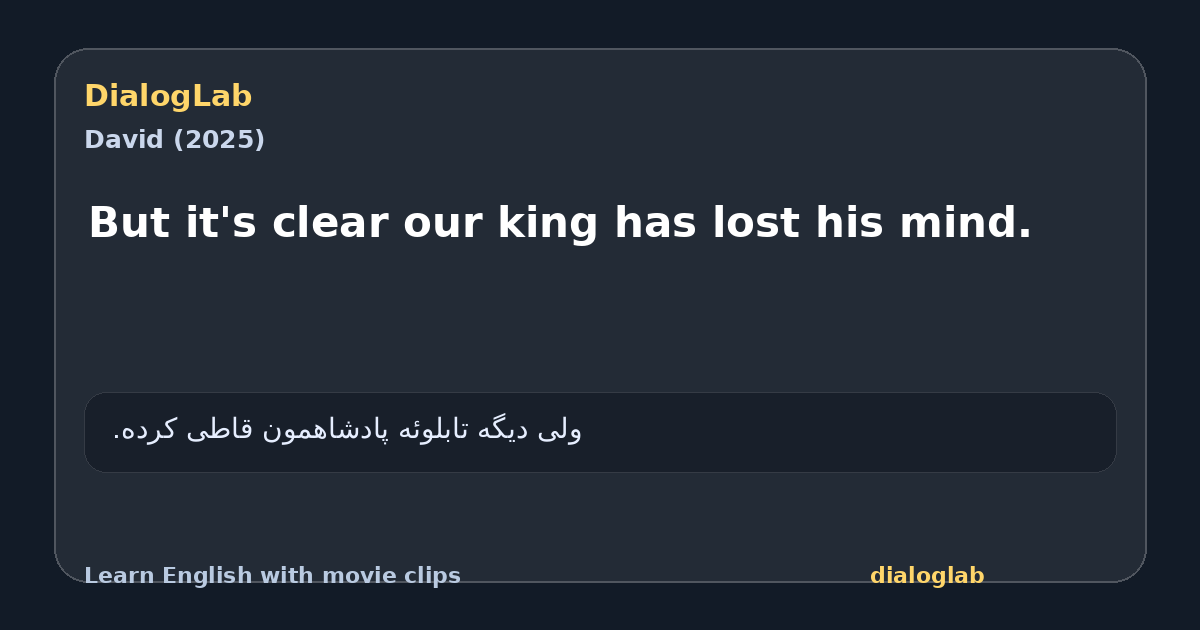Share card for But it's clear our king has lost his mind.