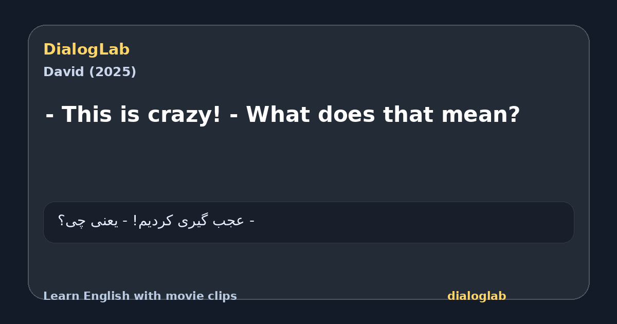 Share card for - This is crazy! - What does that mean?