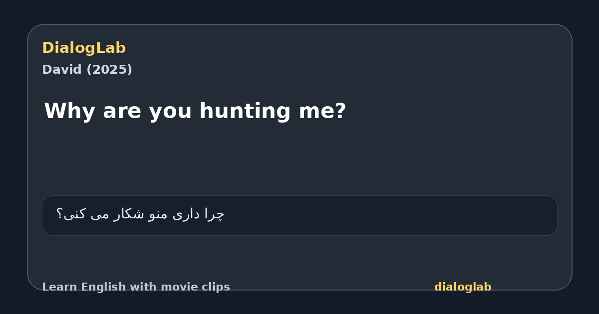 Share card for Why are you hunting me?