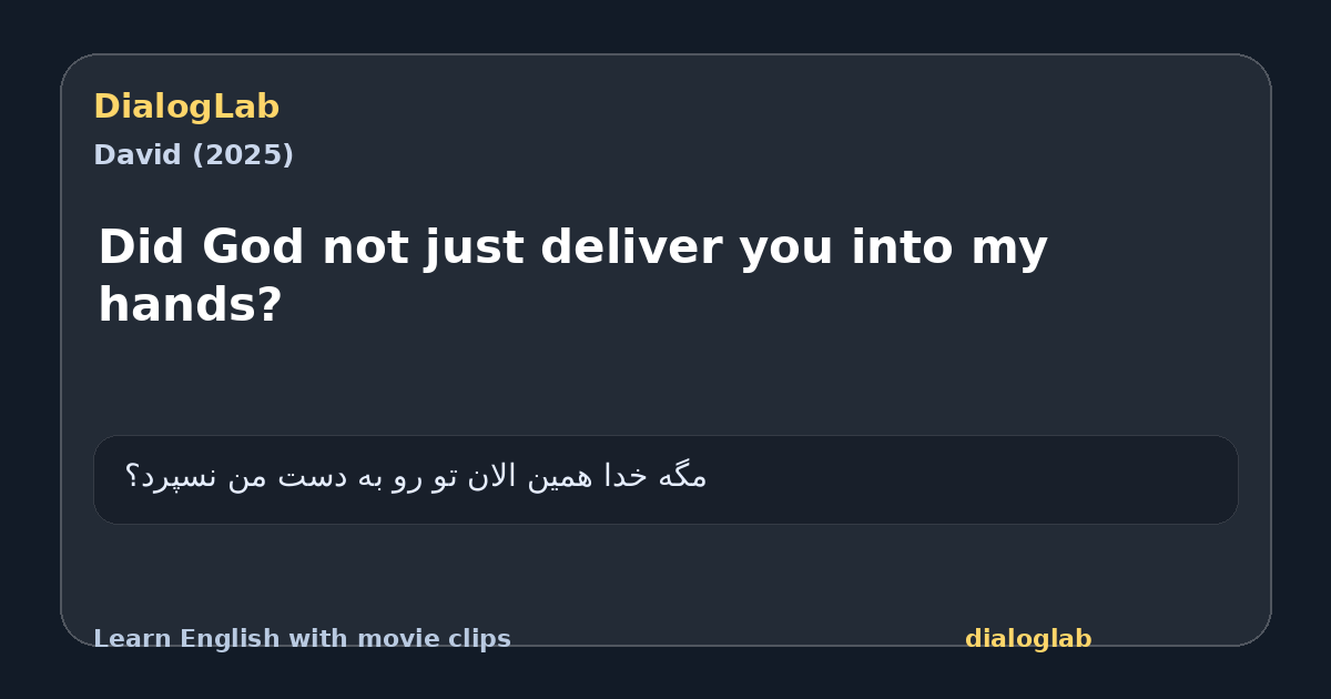 Share card for Did God not just deliver you into my hands?