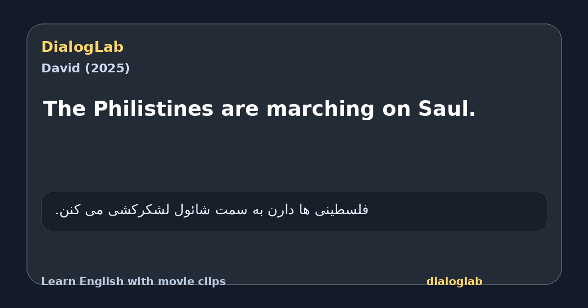 Share card for The Philistines are marching on Saul.