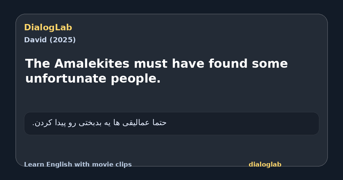 Share card for The Amalekites must have found some unfortunate people.