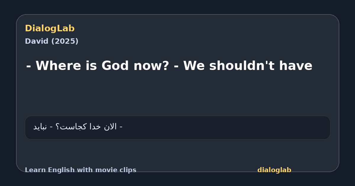 Share card for - Where is God now? - We shouldn't have