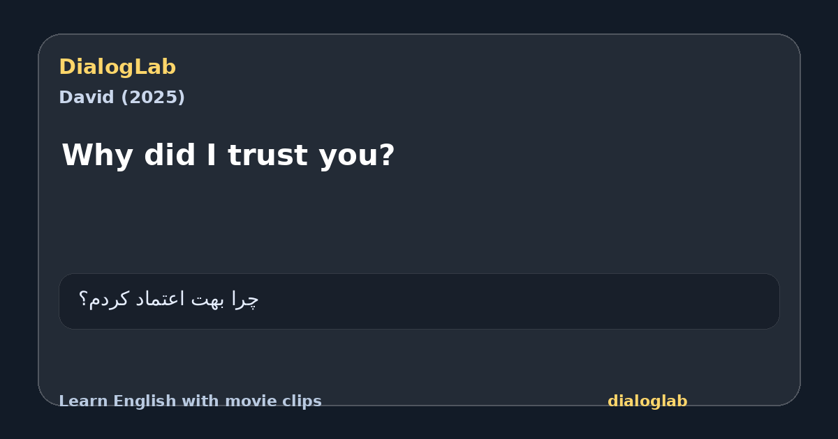 Share card for Why did I trust you?