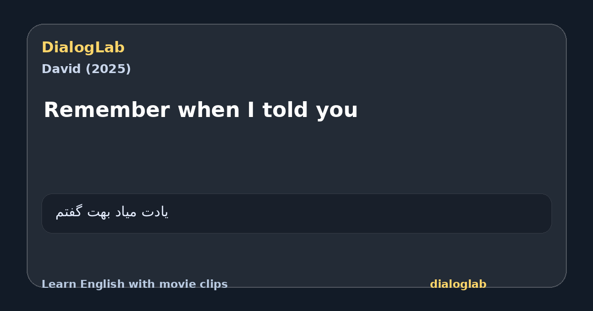 Share card for Remember when I told you