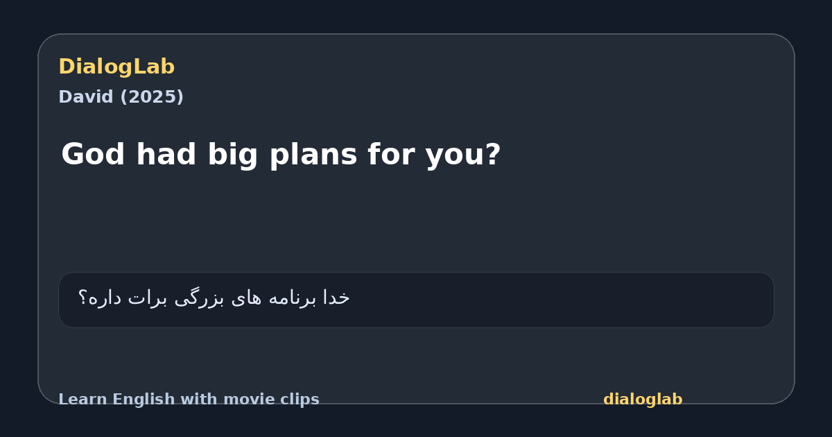 Share card for God had big plans for you?