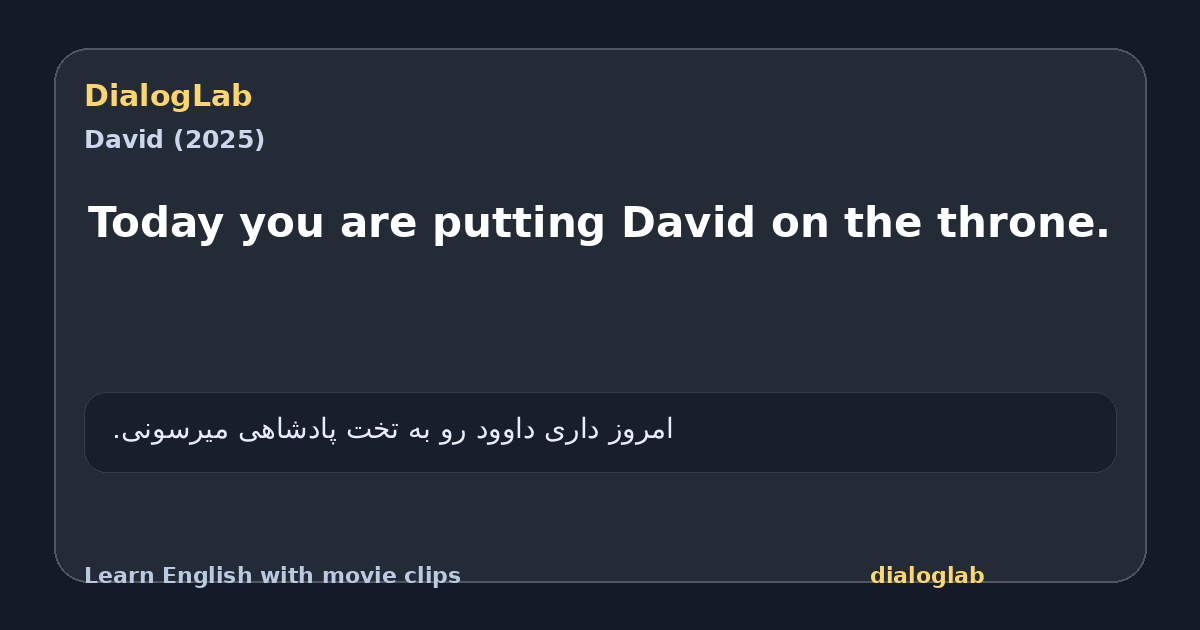 Share card for Today you are putting David on the throne.