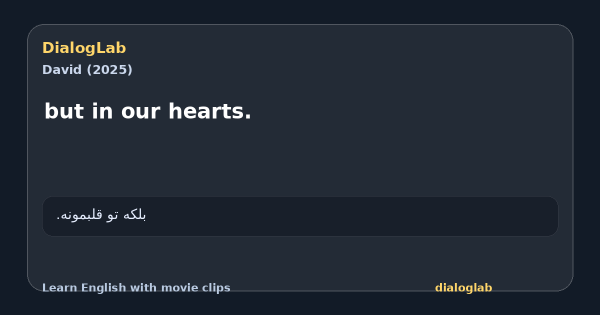 Share card for but in our hearts.