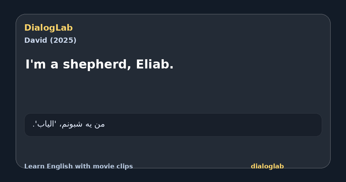 Share card for I'm a shepherd, Eliab.