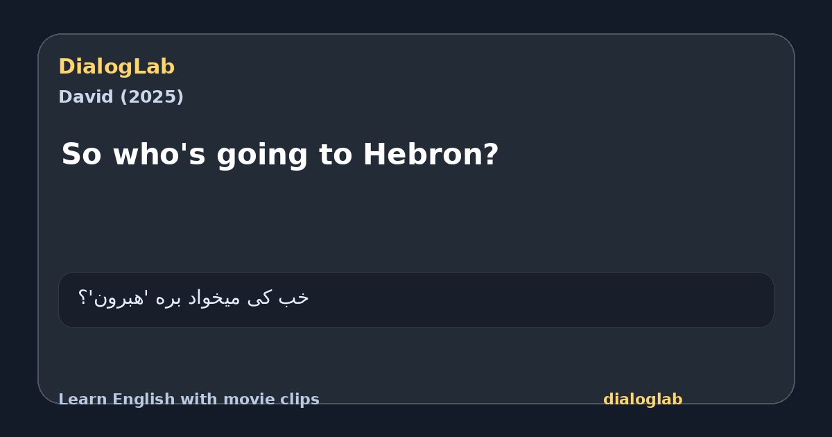 Share card for So who's going to Hebron?