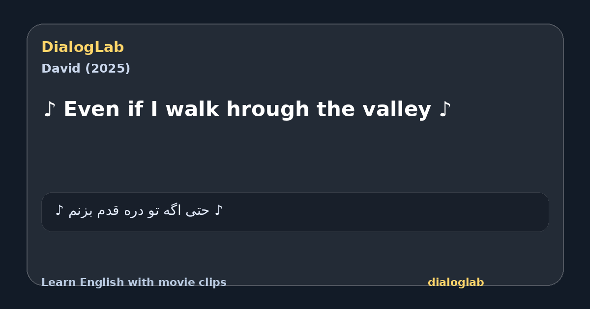 Share card for ♪ Even if I walk hrough the valley ♪