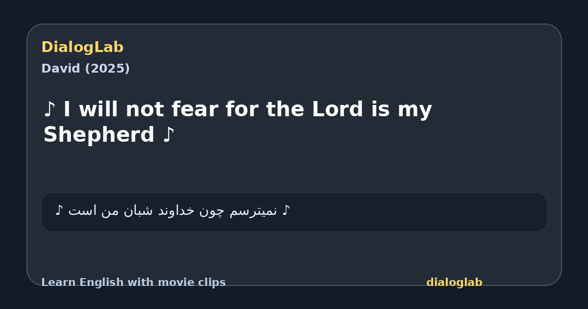 Share card for ♪ I will not fear for the Lord is my Shepherd ♪