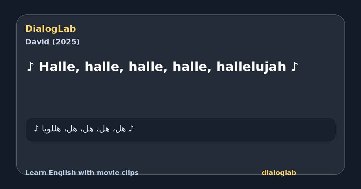 Share card for ♪ Halle, halle, halle, halle, hallelujah ♪