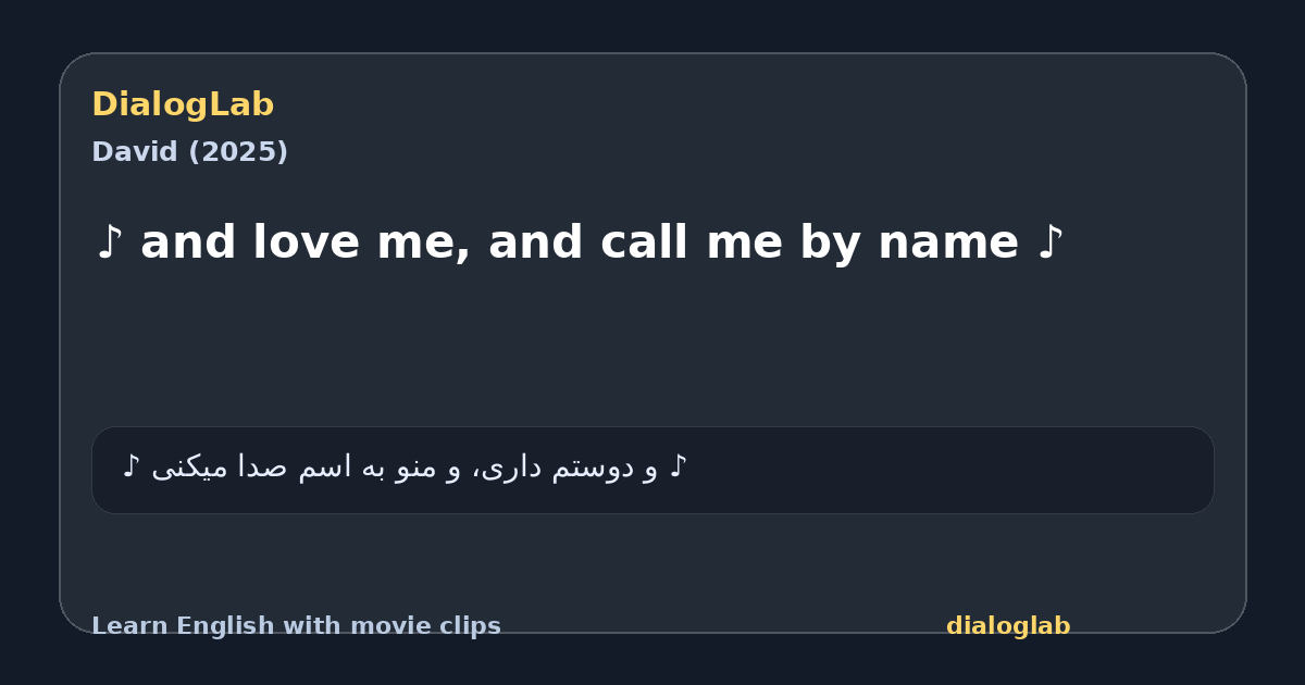 Share card for ♪ and love me, and call me by name ♪