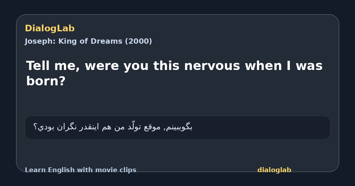 Share card for Tell me, were you this nervous when I was born?