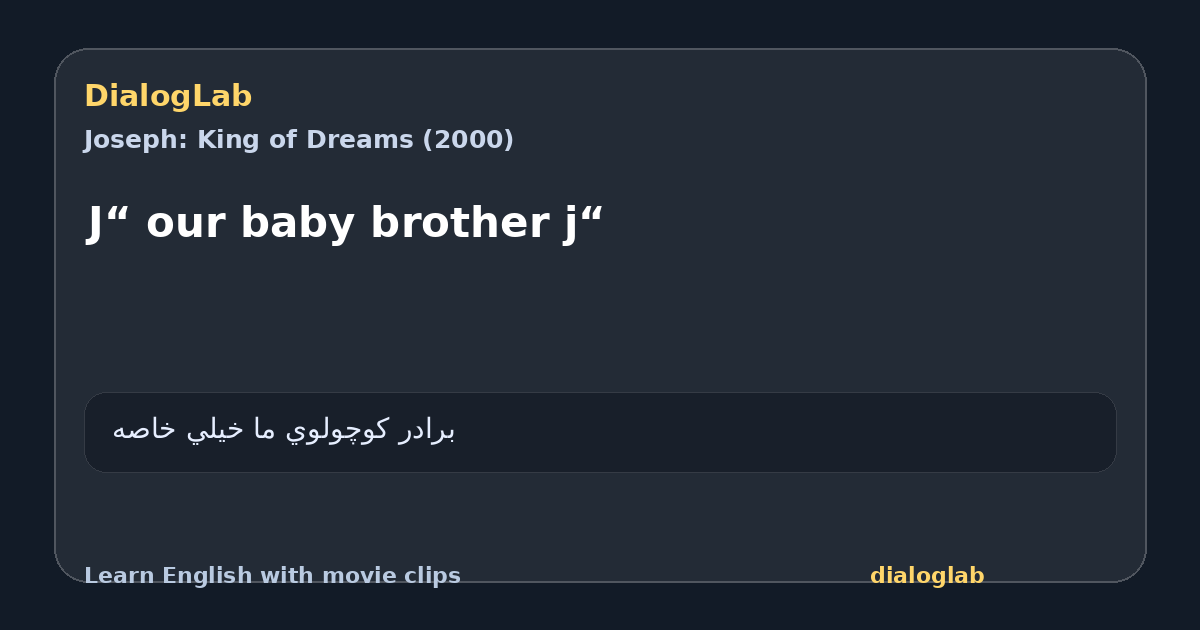 Share card for J“ our baby brother j“
