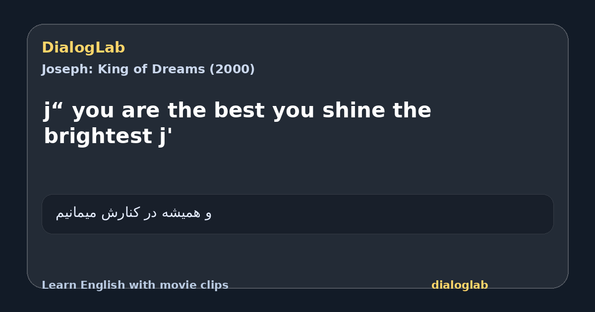Share card for j“ you are the best you shine the brightest j'